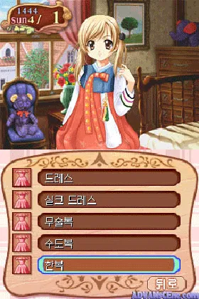 Princess Maker 4 - Special Edition (Japan) screen shot game playing